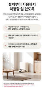 LG전자 코드제로 로보킹 AI 올인원 로봇청소기 B95AWBH 이미지 5